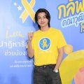 กลัฟ แบ่งปันความสุข สร้างกำลังใจให้ผู้ป่วยตัวน้อย