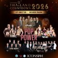 Amazing Thailand Countdown 2026