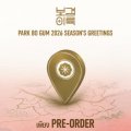 Park Bo Gum 2026 Season's Greetings
