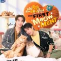 เปย์รักด้วยแมวเลี้ยง The First Meowment