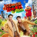 Force Book Funtopia Fancon