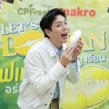 อัพ ตอกย้ำบรรยากาศความอร่อย ครบทั้งรสชาติและความสุขในหนึ่งเดียว