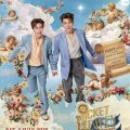 Ticket to Heaven Fan Party