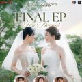 วาดฝันวันวิวาห์ In Love Forever Final EP Fan Moment