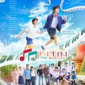 รักแห่งสยาม The Musical