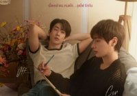 Burnout Syndrome ภาวะรักคนหมดไฟ