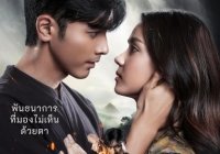 ยิหวาดาตัง