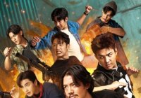 7 ประจัญบาน