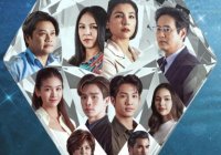 พลอยน้ำเพชร