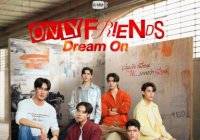 Only Friends : Dream On เล่นกับเพื่อนได้...มากกว่าเพื่อน