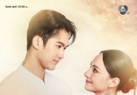 บ้านนางรำ