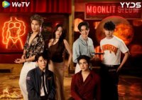 Love of Silom รักแห่งสีลม