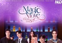 Magic Move ทำนายทายรัก