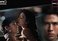 สกุณาซ่อนรัก