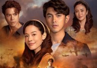 ธาตรี