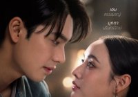 ติวเธอ(ร์)...ที่รัก