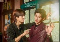 มีสติแล้วลูกพีช Peach and Me