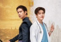 บุพเพสันนิวาส