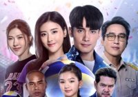 นักตบวัดโคกปัง