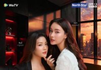 Love On Hire รับจ้างเลิกรัก