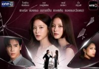แรงเงา