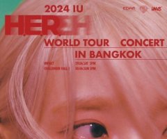 2024 IU H.E.R. World Tour Concert In Bangkok