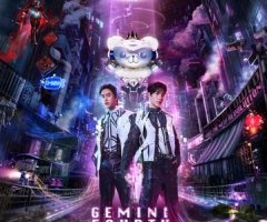 Gemini Fourth A.W.A.K.E Concert