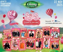 Season of Love Song ครั้งที่ 15