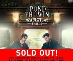 Pond Phuwin Rendezvous Fancon