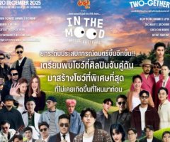 In the Mood Music Festival 2025
