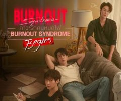 Burnout Syndrome Begins