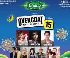 Overcoat Music Festival 2025