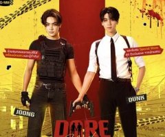 Dare You to Death : The Case Opens