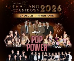 Amazing Thailand Countdown 2026
