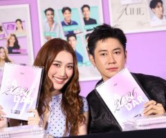 เบส แจม ฟิล์ม ต้าห์อู๋ เทศน์ ส่งความสุขด้วยปฏิทินต้อนรับปีใหม่