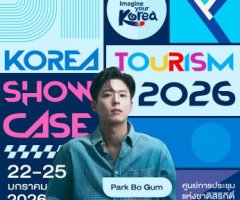 Korea Tourism Showcase 2026