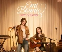 Emi Bonnie : Love Session