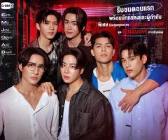 Only Friends Dream On : The Play Begins