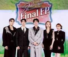 ฟอส บุ๊ค บุ๋น แจน พลอยภัช พาแฟนๆ ร่วมลุ้นตอนจบซีรีส์ไปพร้อมกัน