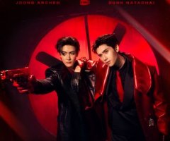 Joong Dunk Eyes On You Fancon