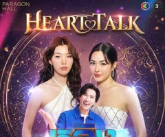 Heart Talk: LingOrm x Kanchai