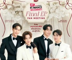 My Romance Scammer Final EP. Fan Meeting