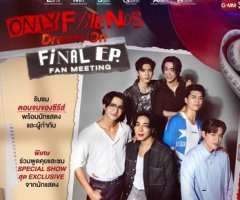 Only Friends : Dream On Final EP. Fan Meeting