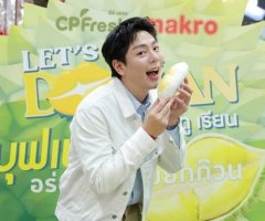 อัพ ตอกย้ำบรรยากาศความอร่อย ครบทั้งรสชาติและความสุขในหนึ่งเดียว