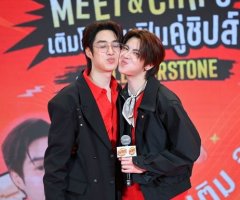 เติ้ล เฟิร์สวัน จัดเต็มความสนุกในงานแฟนมีตสุดอบอุ่น