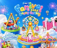 GMMTV Fanival 2026 : Happy Family