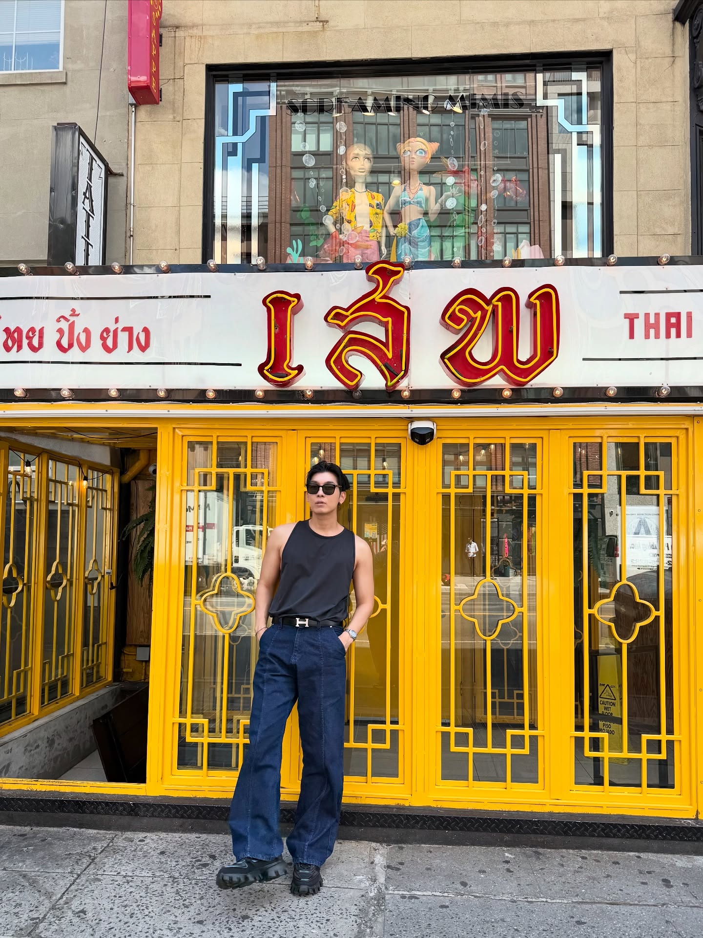 มิว - ศุภศิษฏ์ จงชีวีวัฒน์