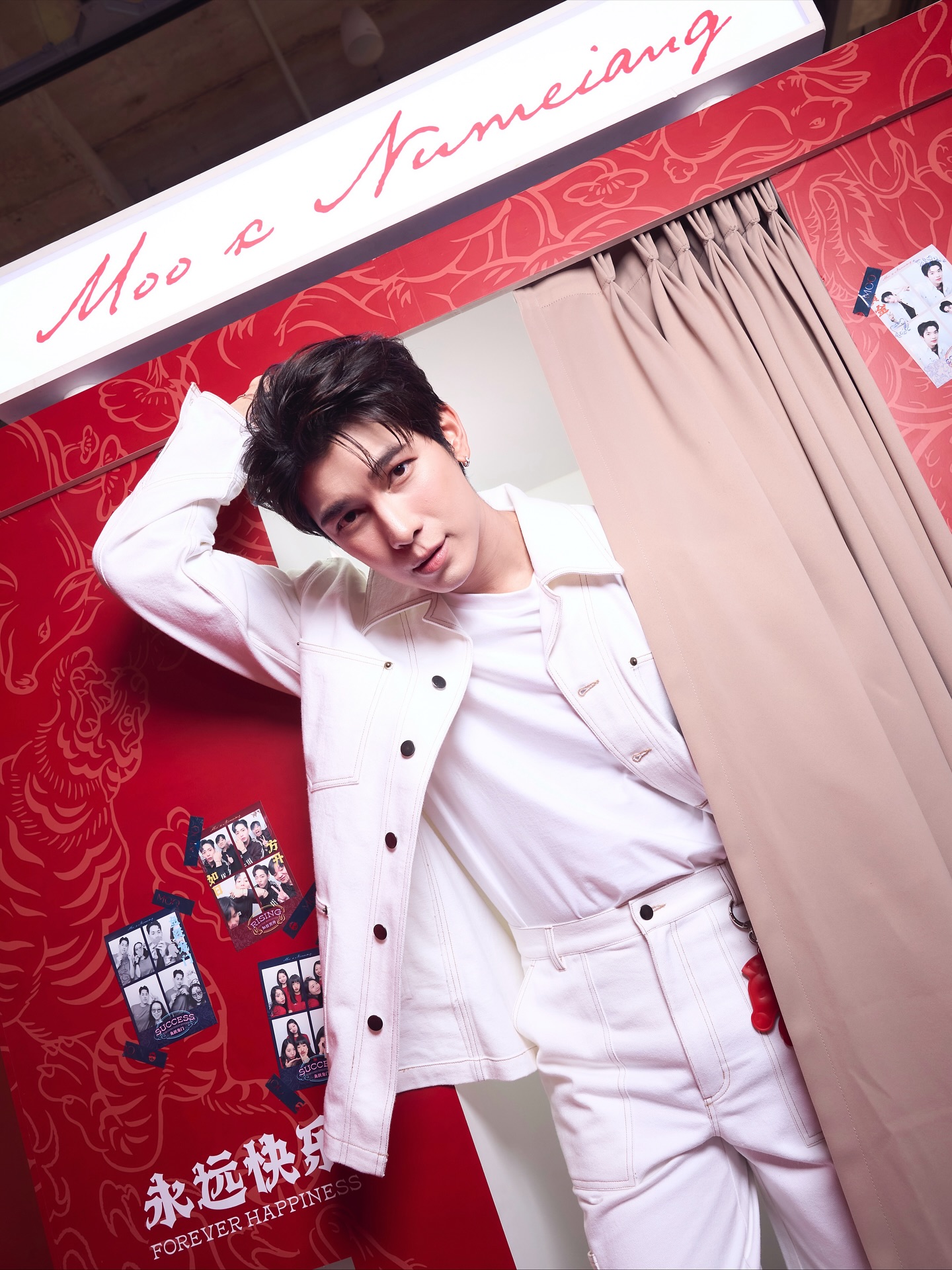 มิว - ศุภศิษฏ์ จงชีวีวัฒน์