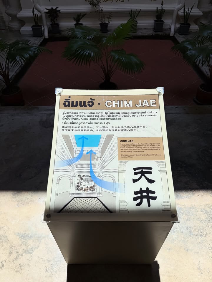 มิว - ศุภศิษฏ์ จงชีวีวัฒน์