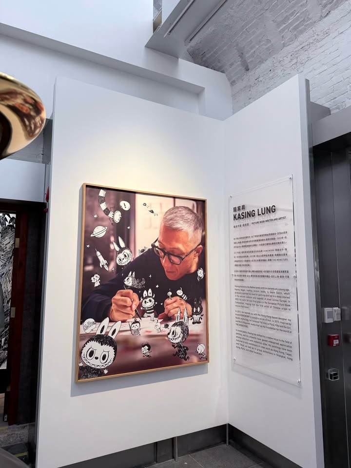 มิว - ศุภศิษฏ์ จงชีวีวัฒน์